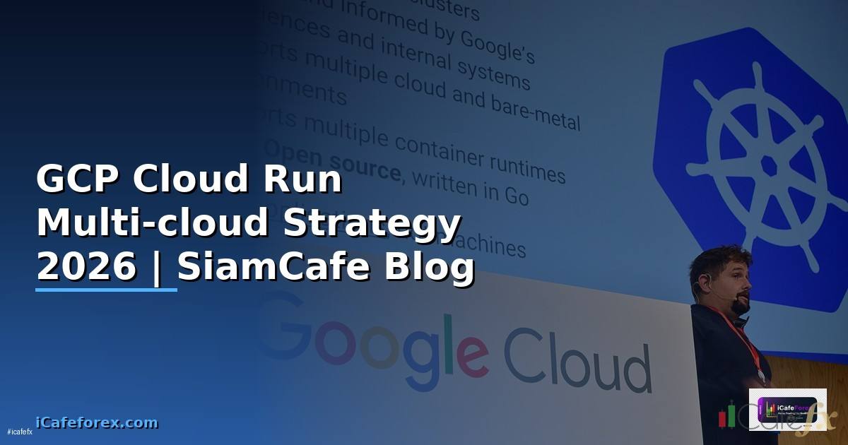 GCP Cloud Run Multi-cloud Strategy