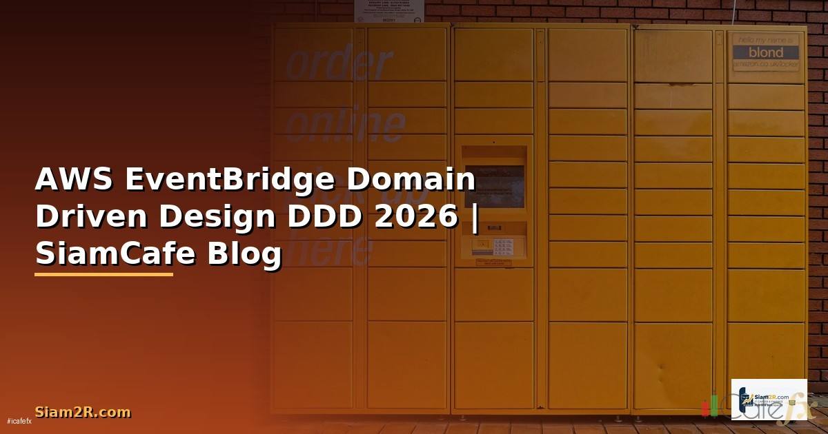 AWS EventBridge Domain Driven Design DDD