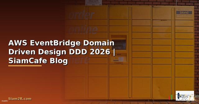 AWS EventBridge Domain Driven Design DDD