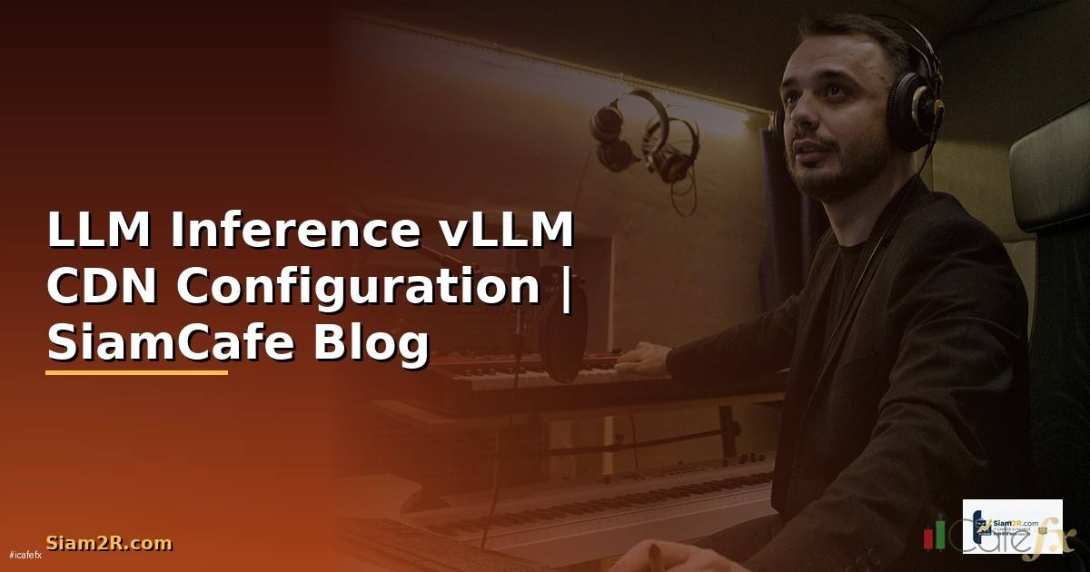LLM Inference vLLM CDN Configuration