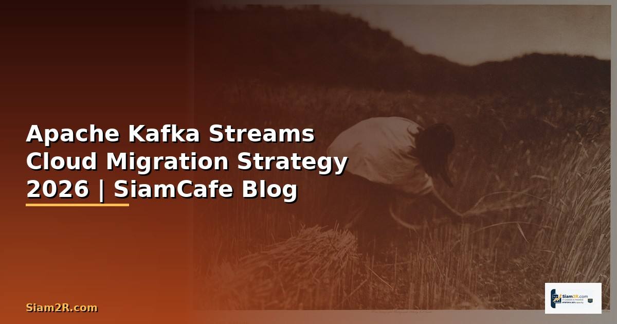 Apache Kafka Streams Cloud Migration Strategy
