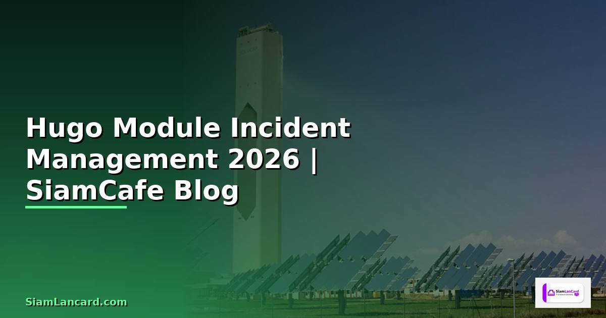 Hugo Module Incident Management