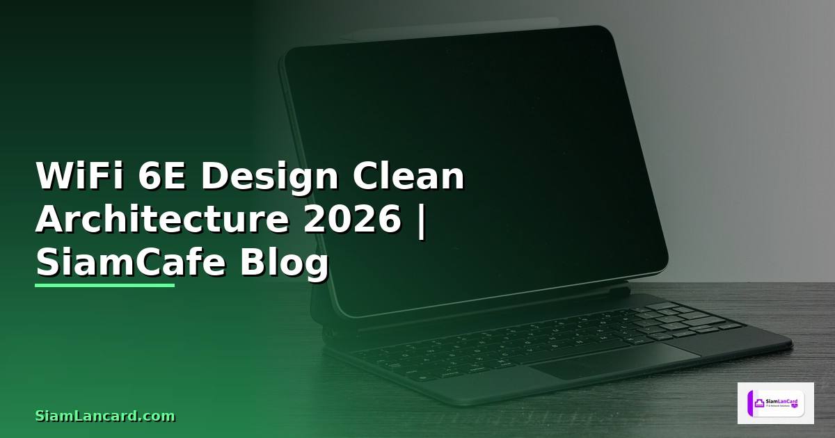 WiFi 6E Design Clean Architecture