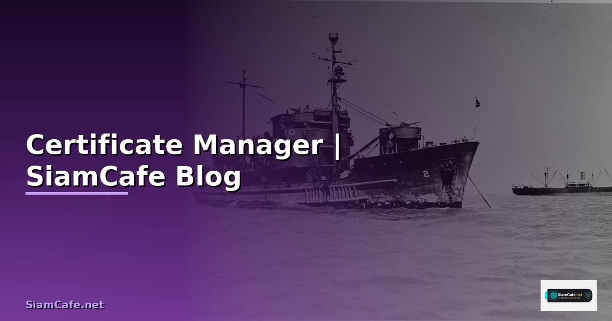 Certificate Manager