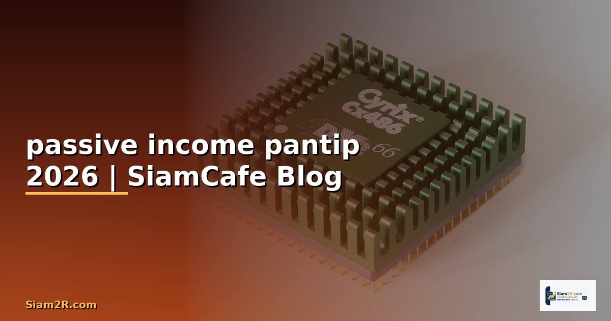 passive income ขายตรง pantip