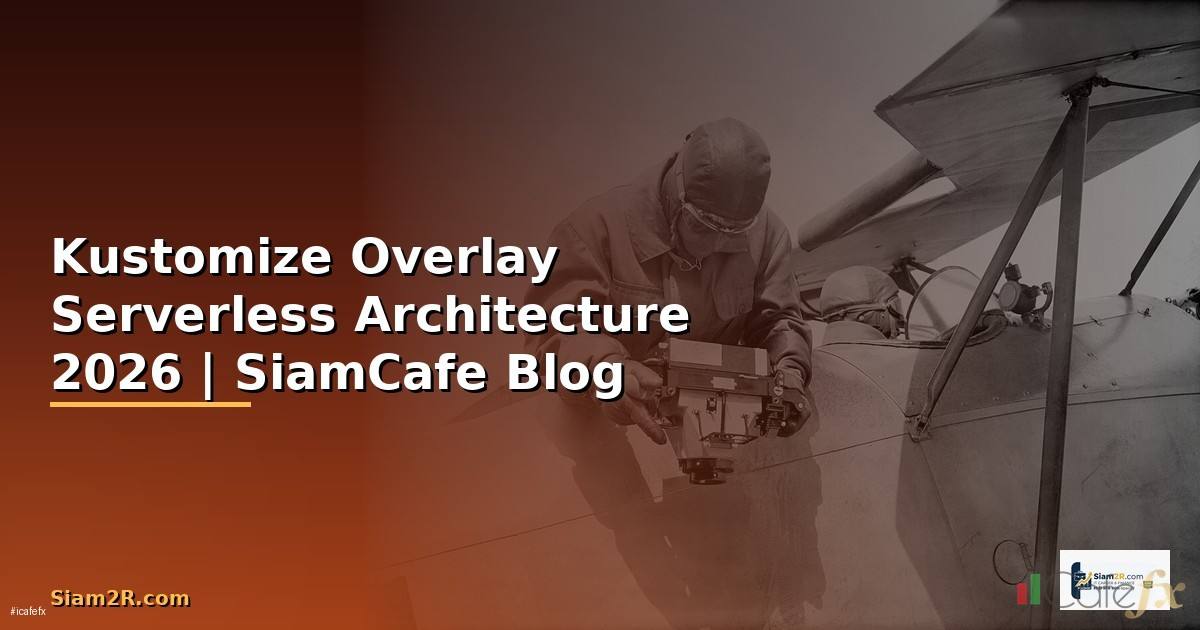 Kustomize Overlay Serverless Architecture