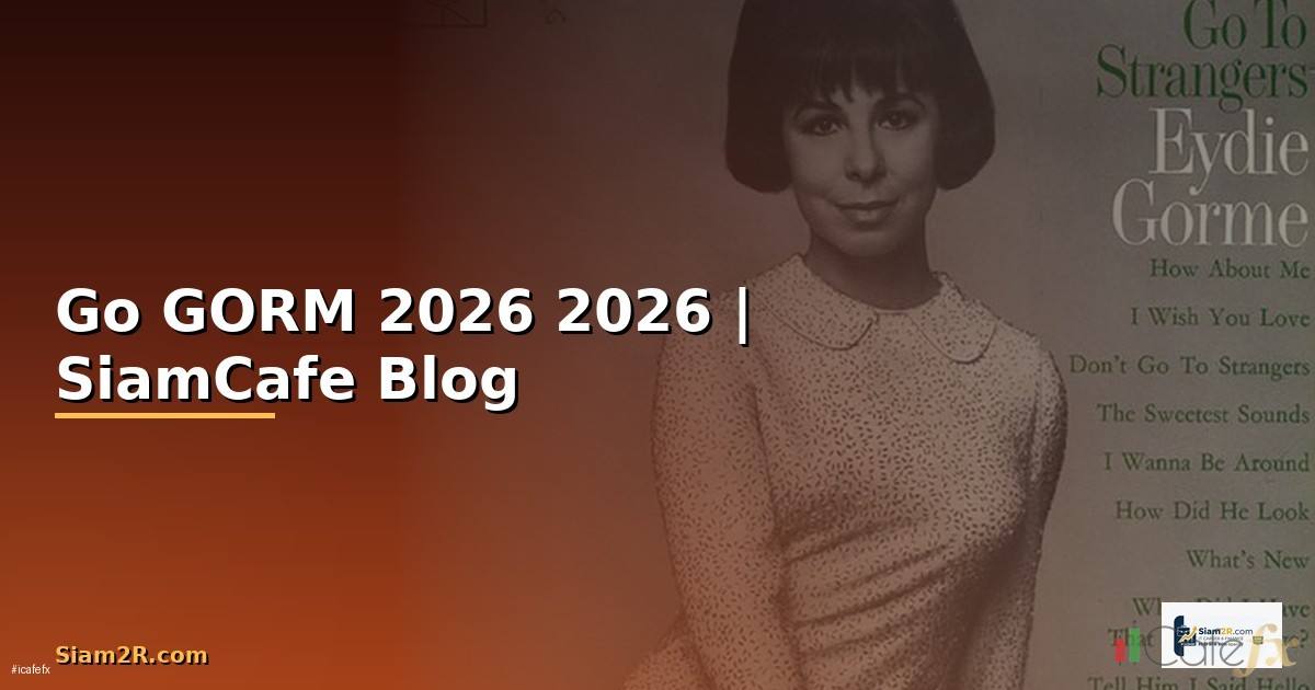 Go GORM — คู่มือฉบับสมบูรณ์ 2026