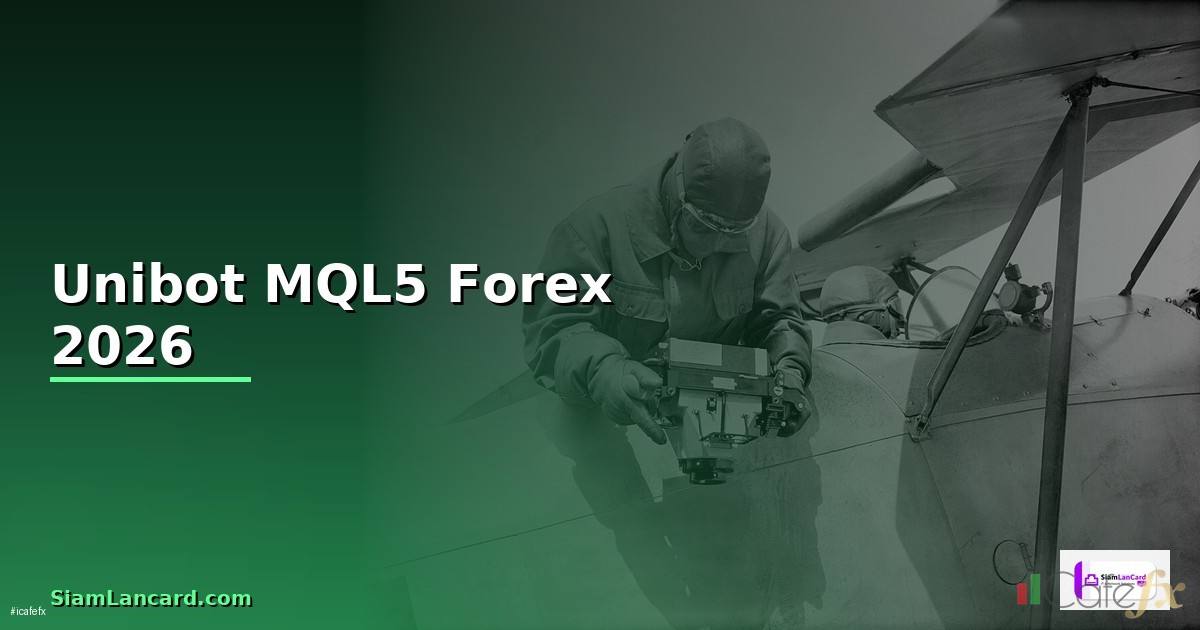 Unibot MQL5 — คู่มือเทรด Forex ฉบับสมบูรณ์ 2026 —