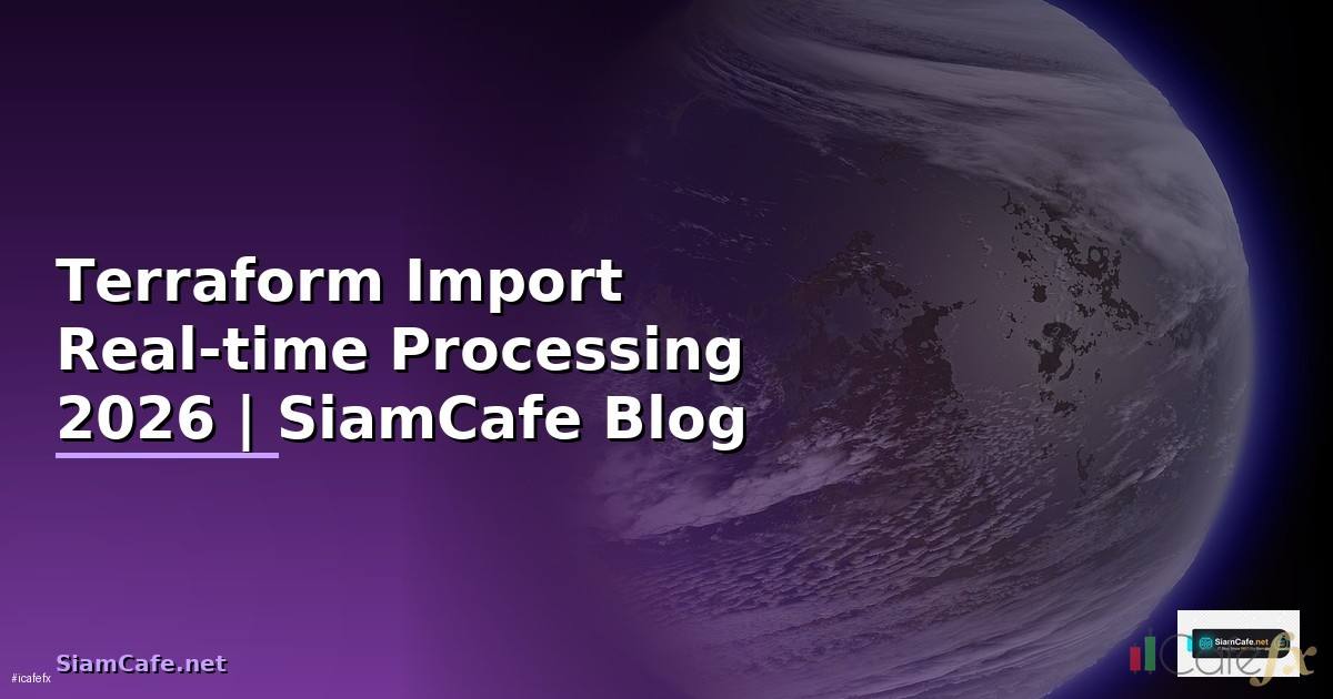Terraform Import Real-time Processing