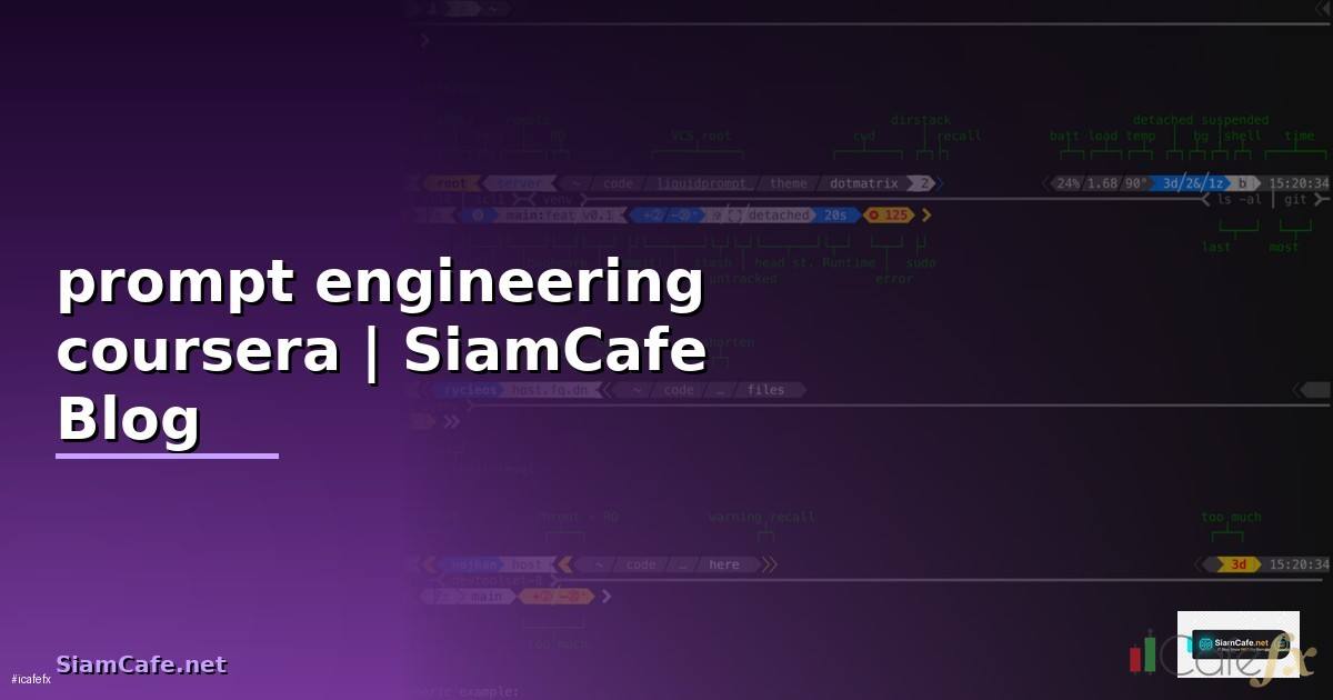prompt engineering coursera