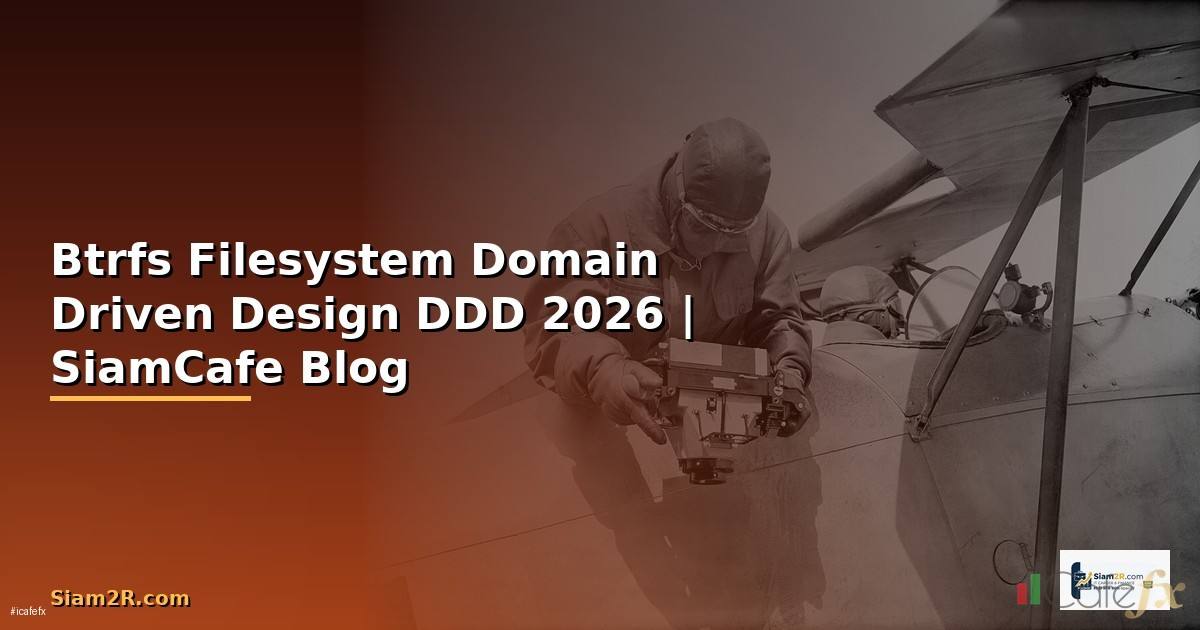 Btrfs Filesystem Domain Driven Design DDD