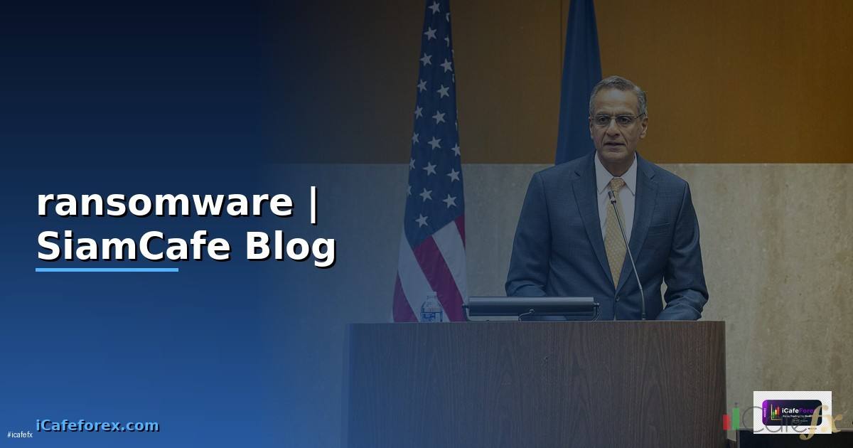 โปรแกรมเรียกค่าไถ่ ransomware คืออะไร