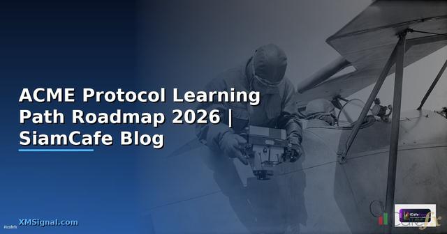 ACME Protocol Learning Path Roadmap — คู่มือฉบับสมบูรณ์ 2026