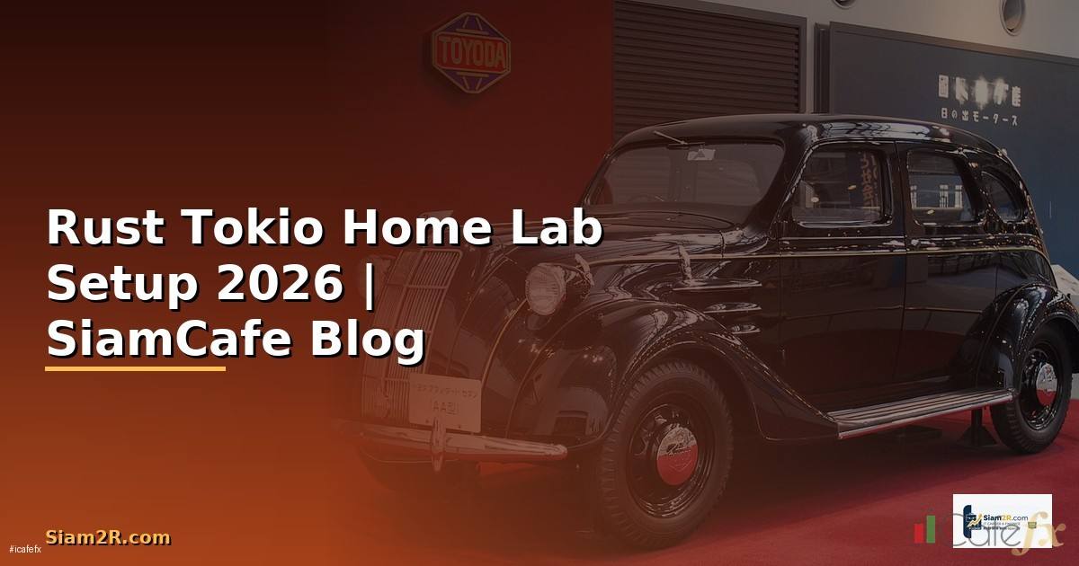 Rust Tokio Home Lab Setup