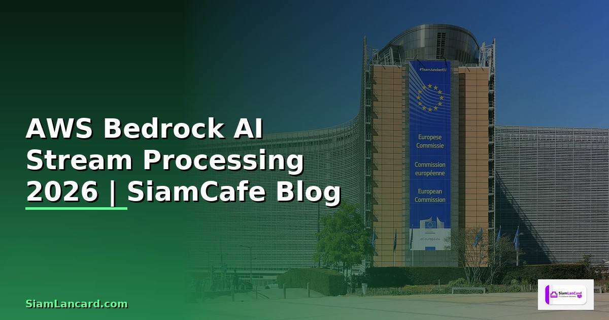 AWS Bedrock AI Stream Processing