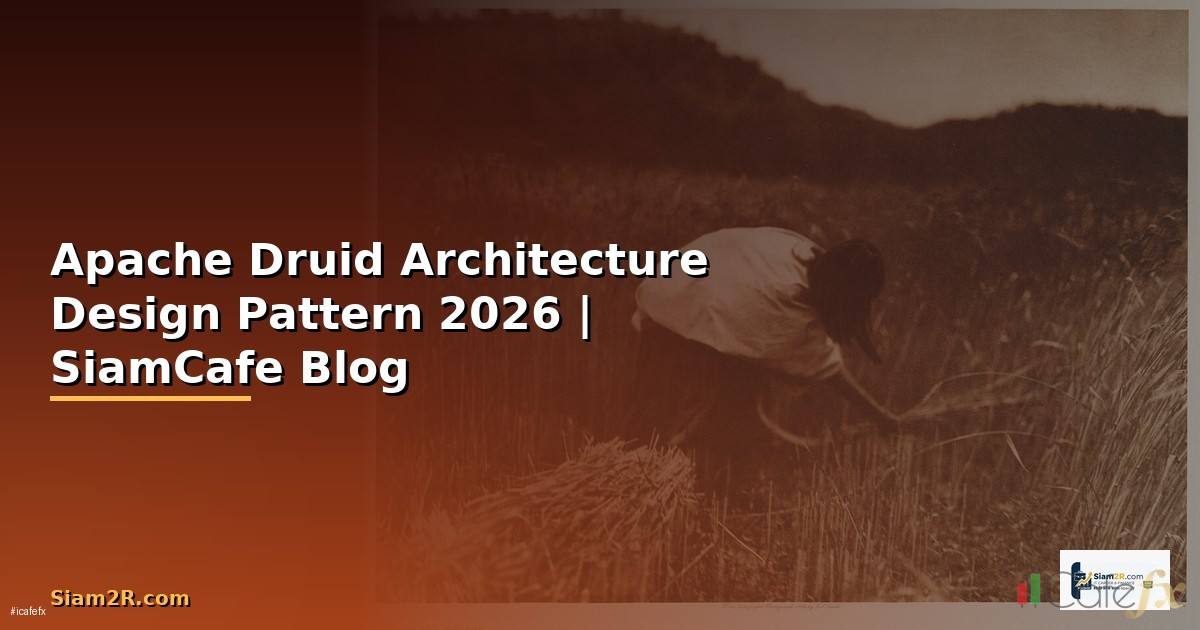 Apache Druid Architecture Design Pattern