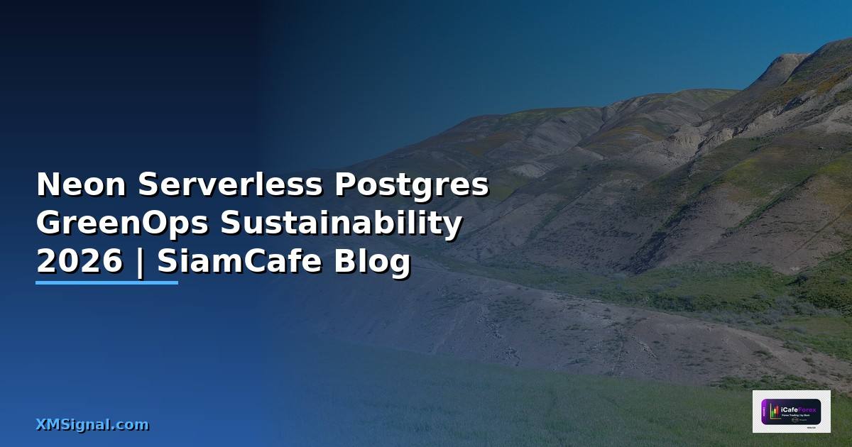 Neon Serverless Postgres GreenOps Sustainability — คู่มือฉบับสมบูรณ์ 2026