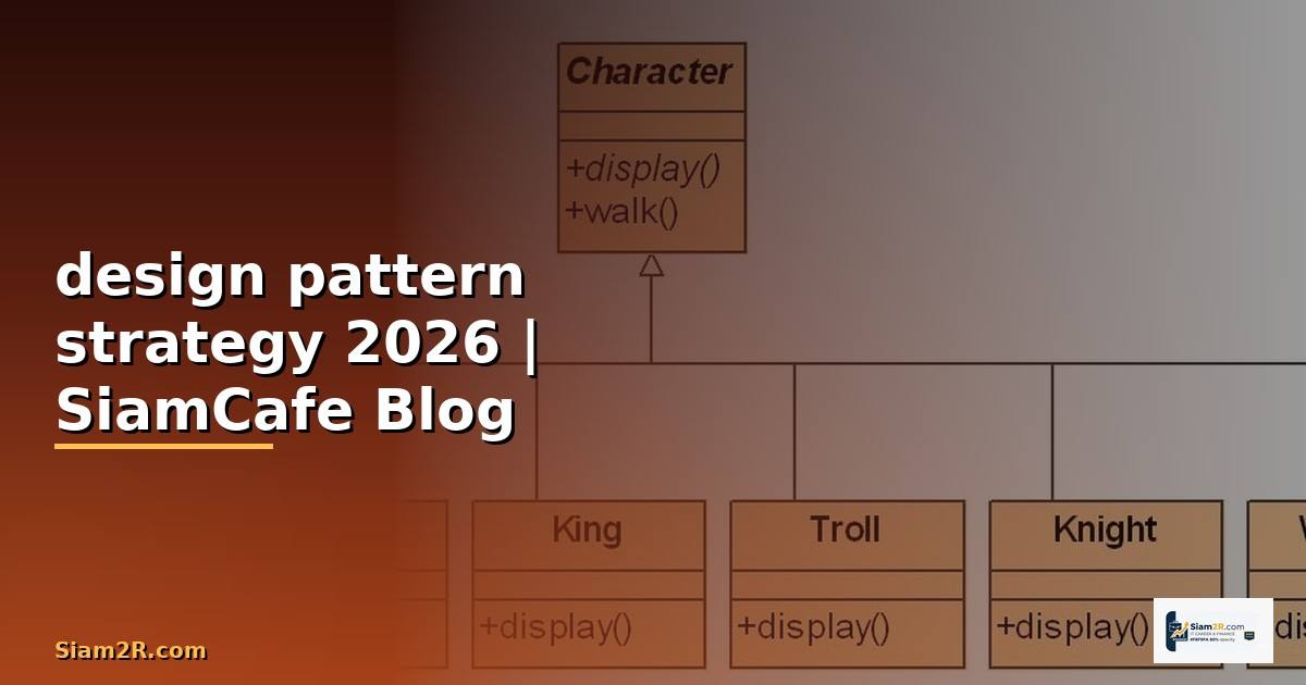 design pattern strategy