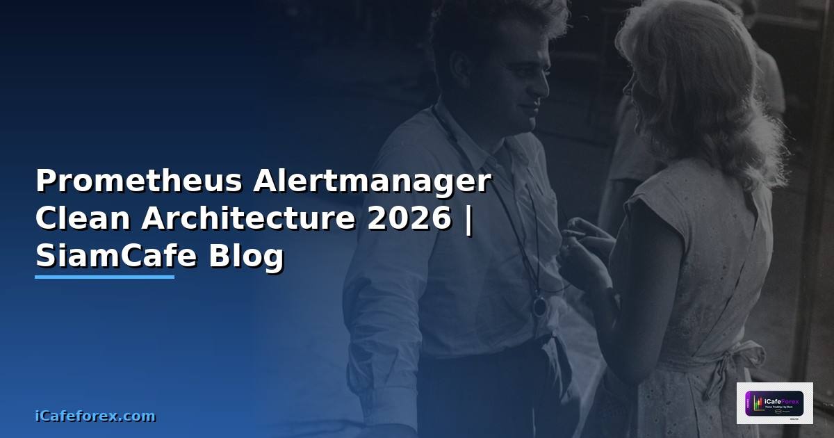 Prometheus Alertmanager Clean Architecture