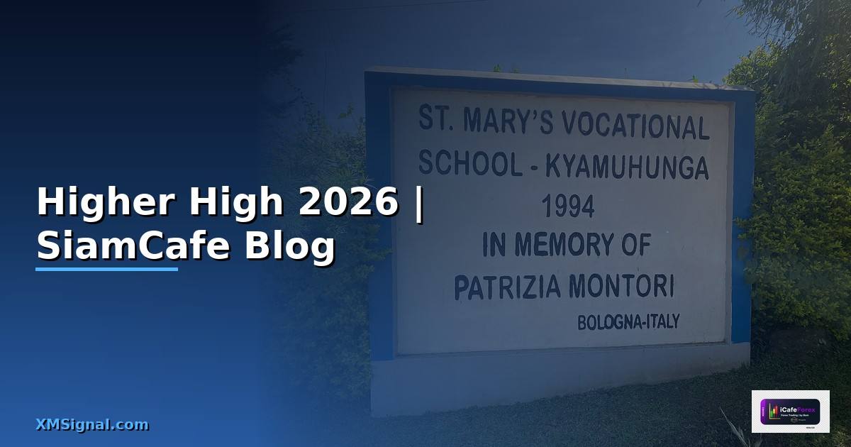 Higher High — ทุกสิ่งที่ต้องรู้ในปี 2026