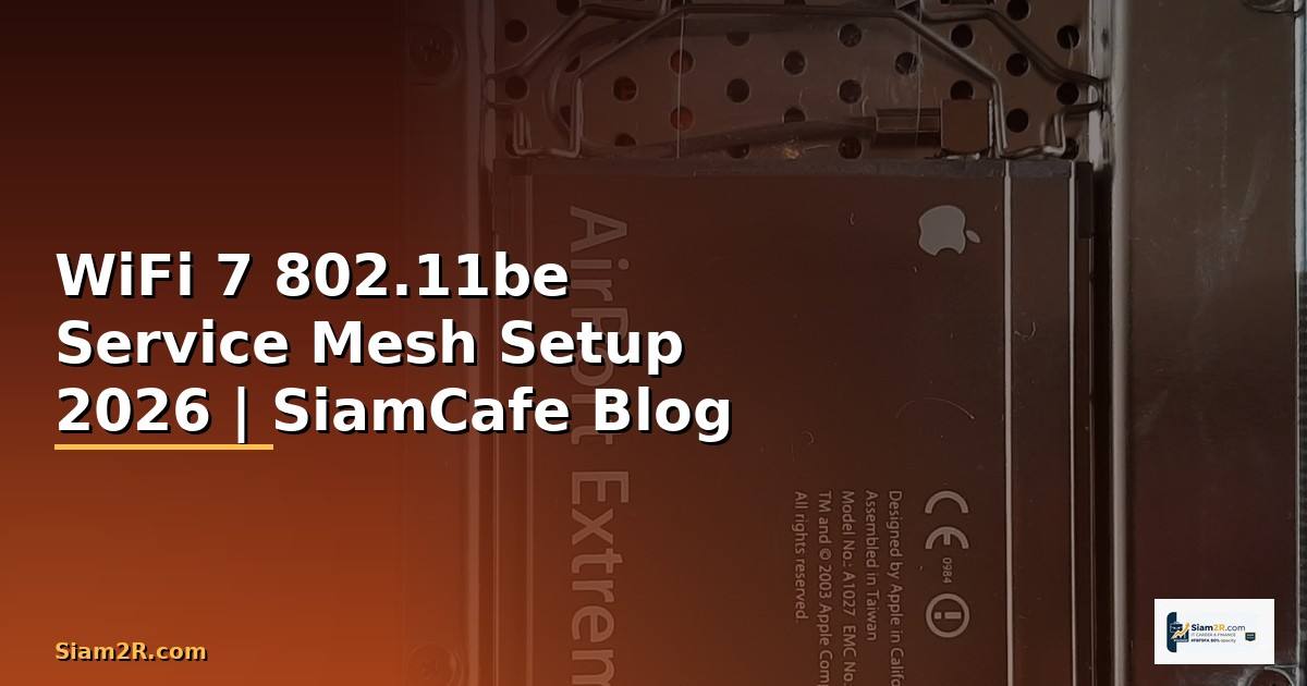 WiFi 7 802.11be Service Mesh Setup — คู่มือฉบับสมบูรณ์ 2026