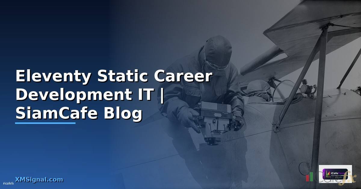 Eleventy Static Career Development IT