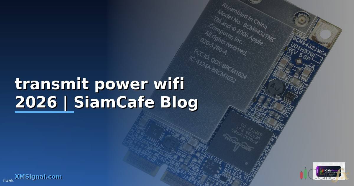 transmit power wifi คือ