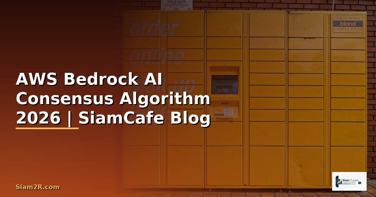 AWS Bedrock AI Consensus Algorithm