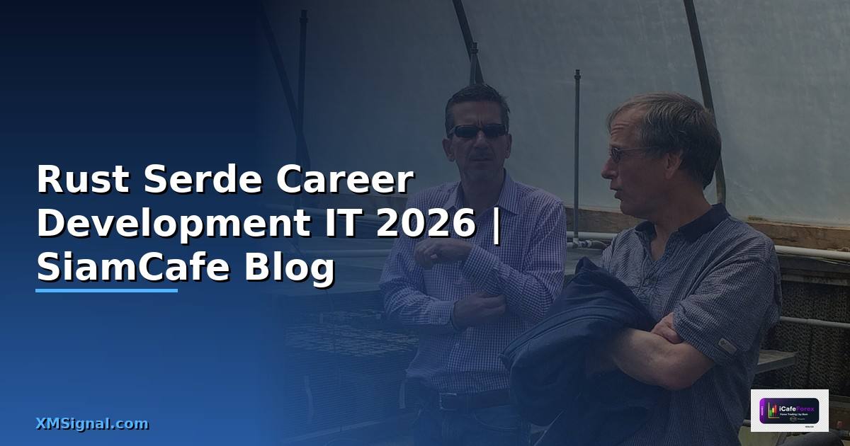 Rust Serde Career Development IT
