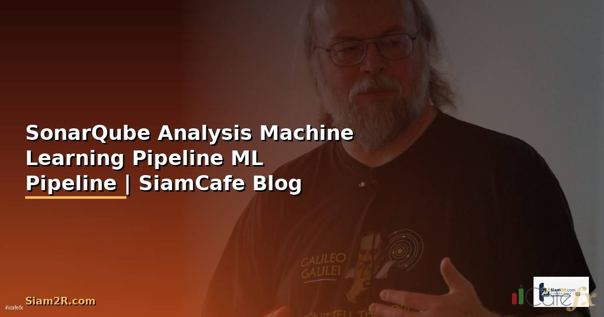 SonarQube Analysis Machine Learning Pipeline — ตรวจคุณภาพโค้ด ML Pipeline