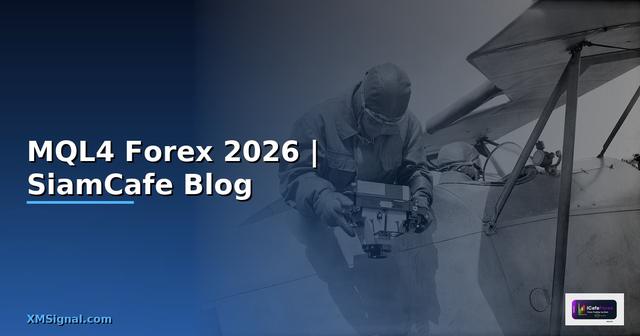 หนงสอ MQL4 — คู่มือเทรด Forex ฉบับสมบูรณ์ 2026