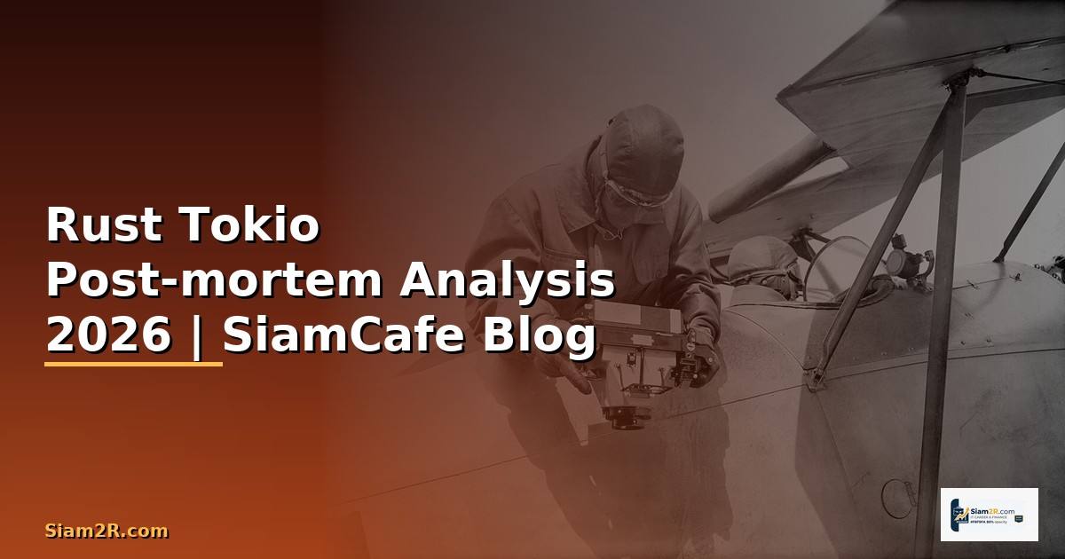Rust Tokio Post-mortem Analysis