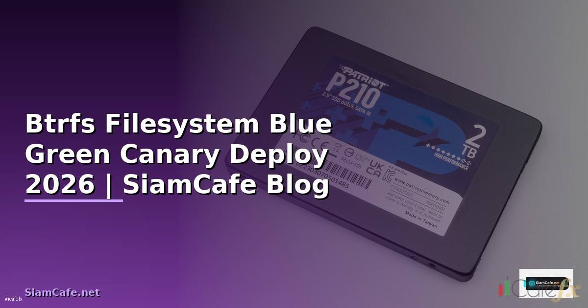 Btrfs Filesystem Blue Green Canary Deploy — คู่มือฉบับสมบูรณ์ 2026