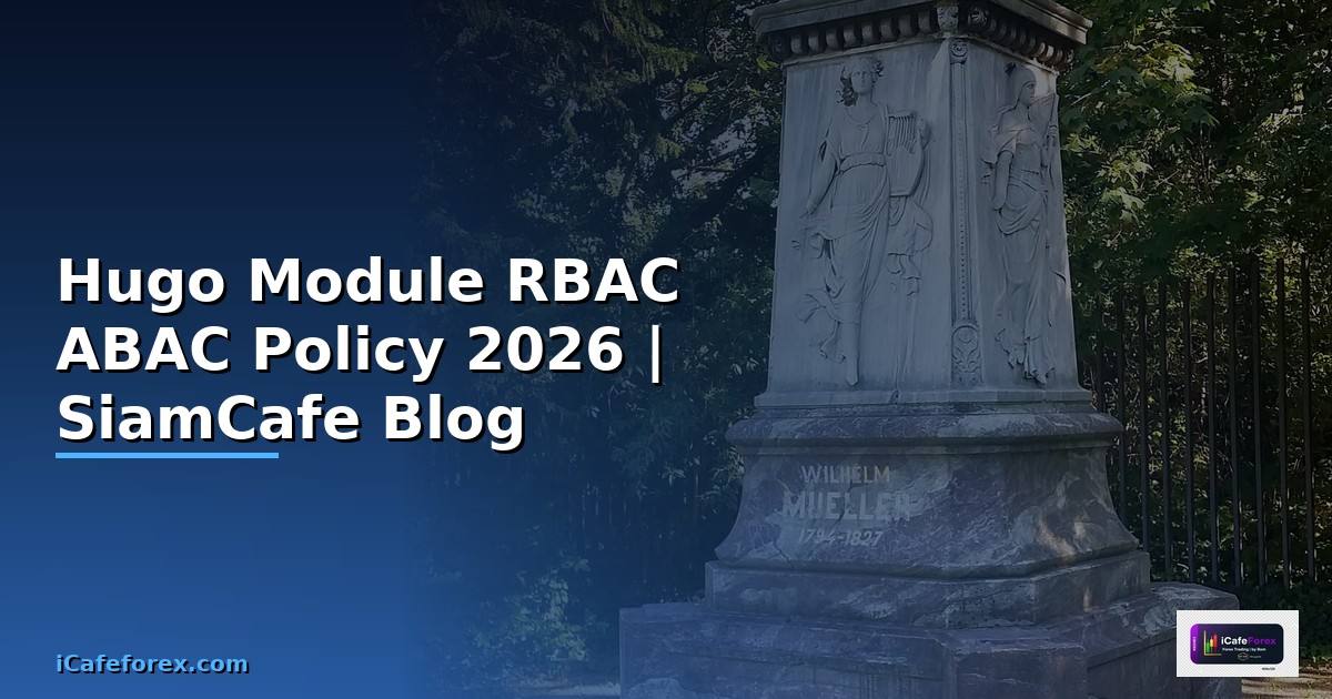 Hugo Module RBAC ABAC Policy — คู่มือฉบับสมบูรณ์ 2026