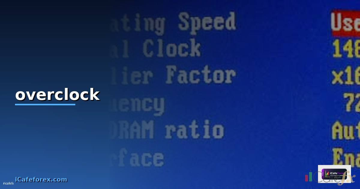 เมนบอร์ดที่รองรับ overclock —