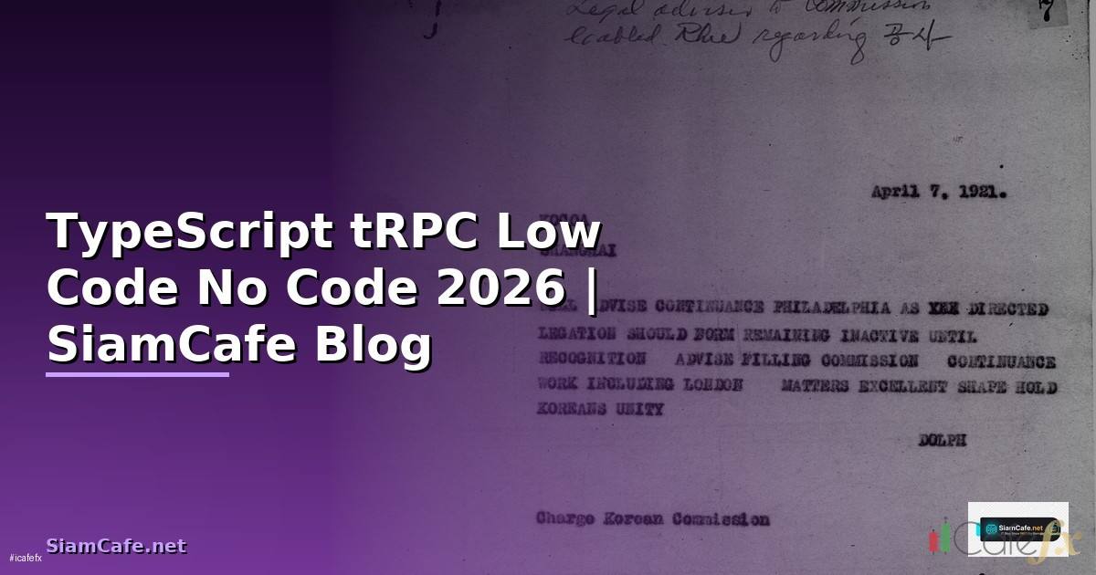 TypeScript tRPC Low Code No Code