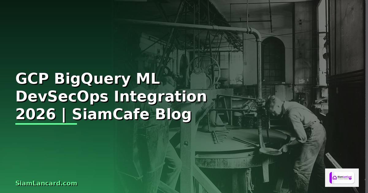 GCP BigQuery ML DevSecOps Integration