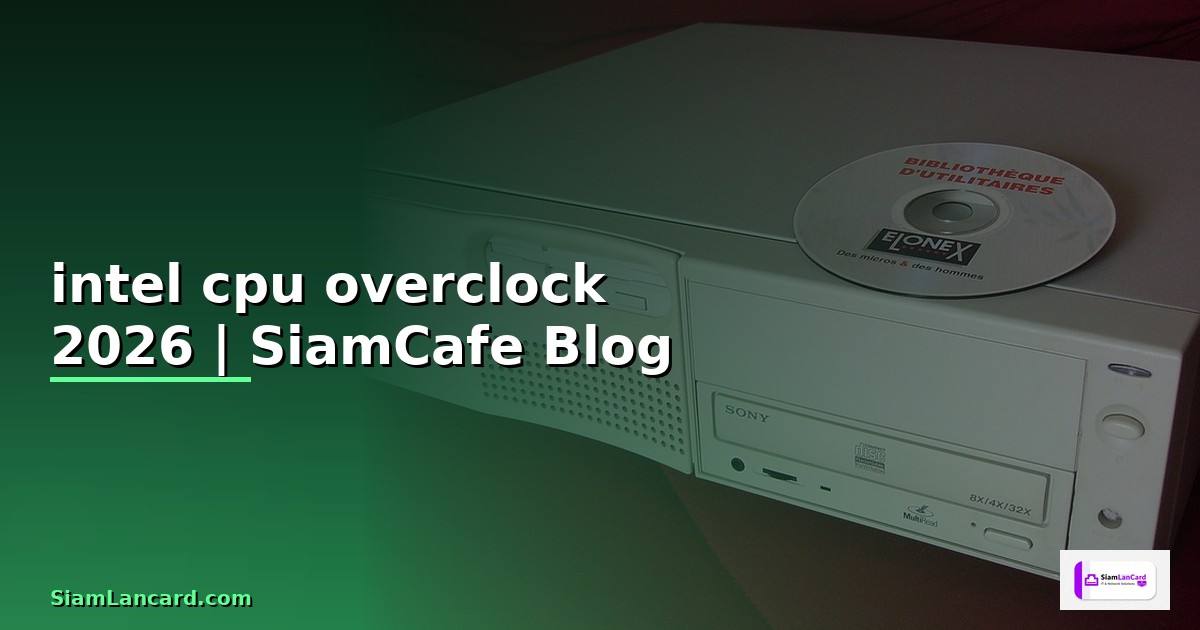 intel cpu overclock