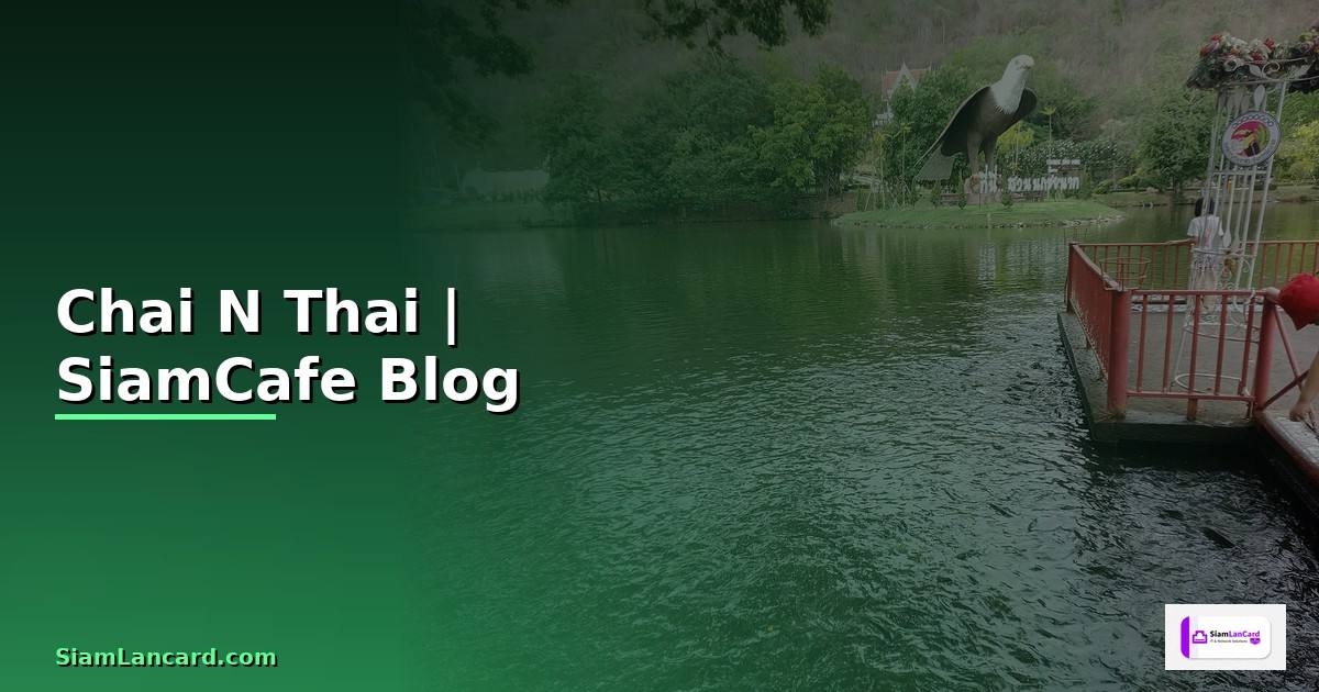 Chai N Thai — คู่มือฉบับสมบูรณ์ 2026