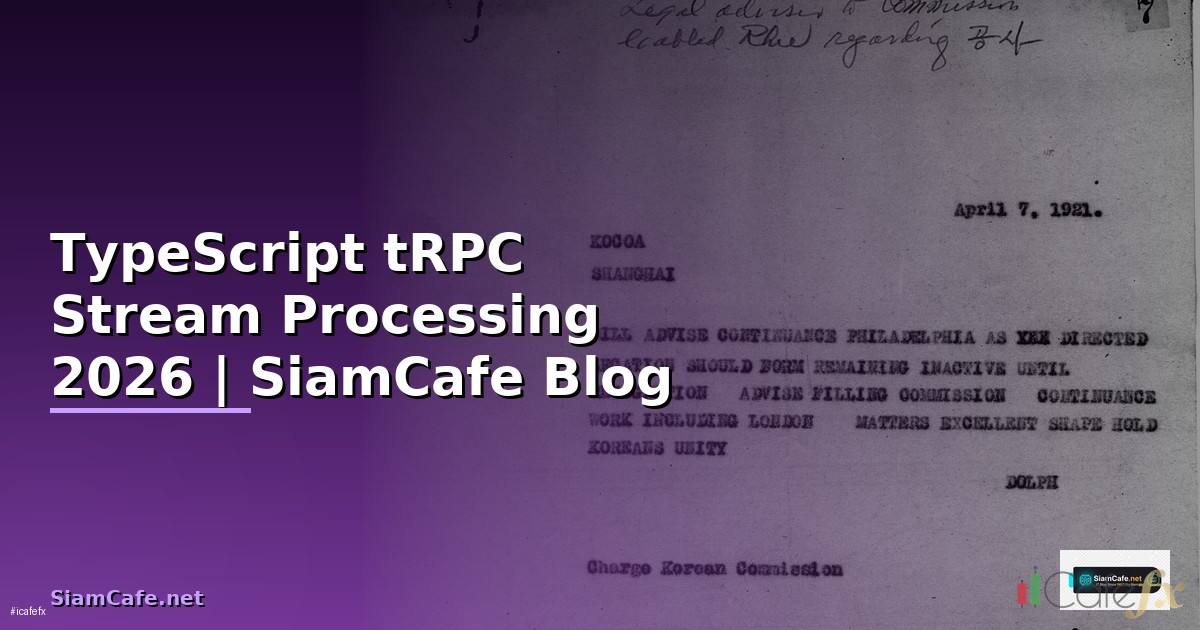 TypeScript tRPC Stream Processing