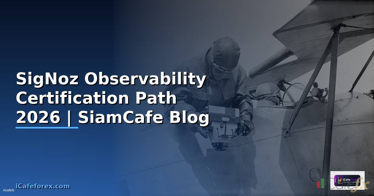 SigNoz Observability Certification Path — คู่มือฉบับสมบูรณ์ 2026