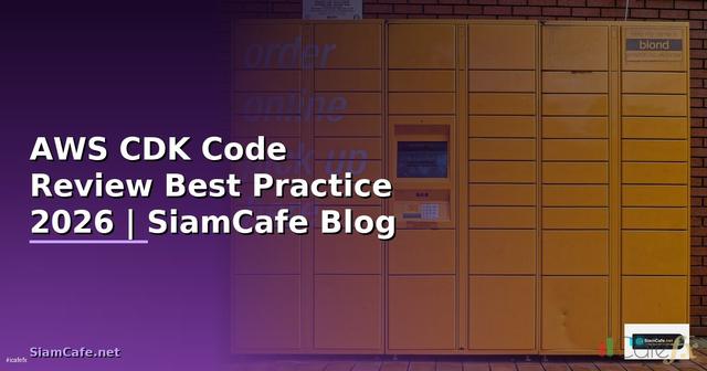 AWS CDK Code Review Best Practice