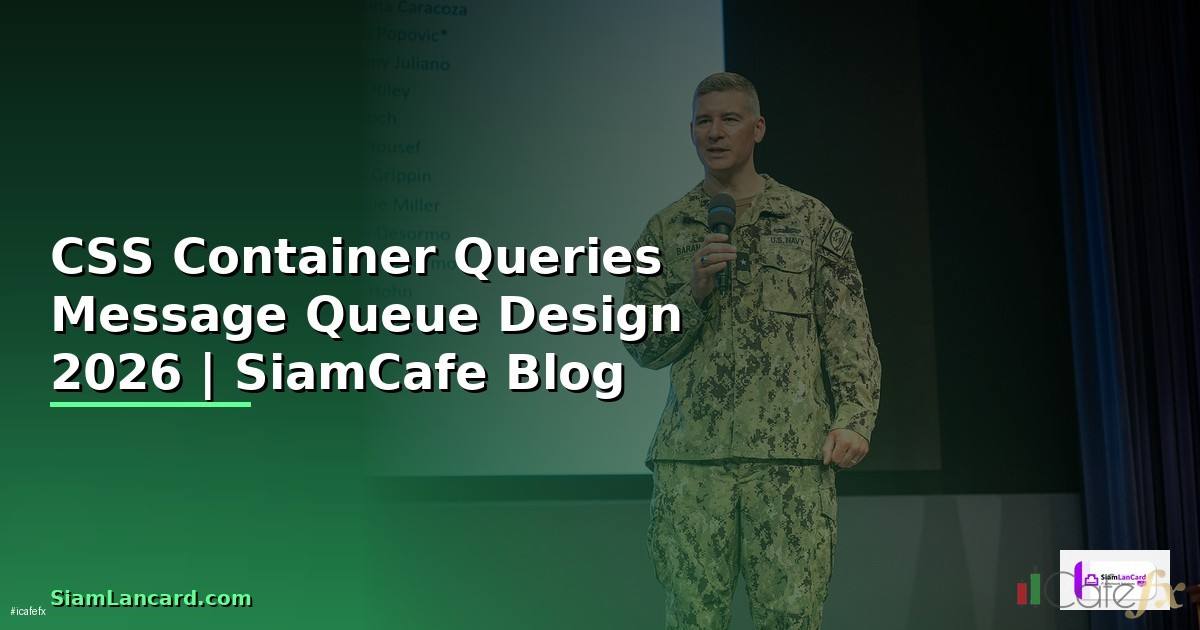 CSS Container Queries Message Queue Design