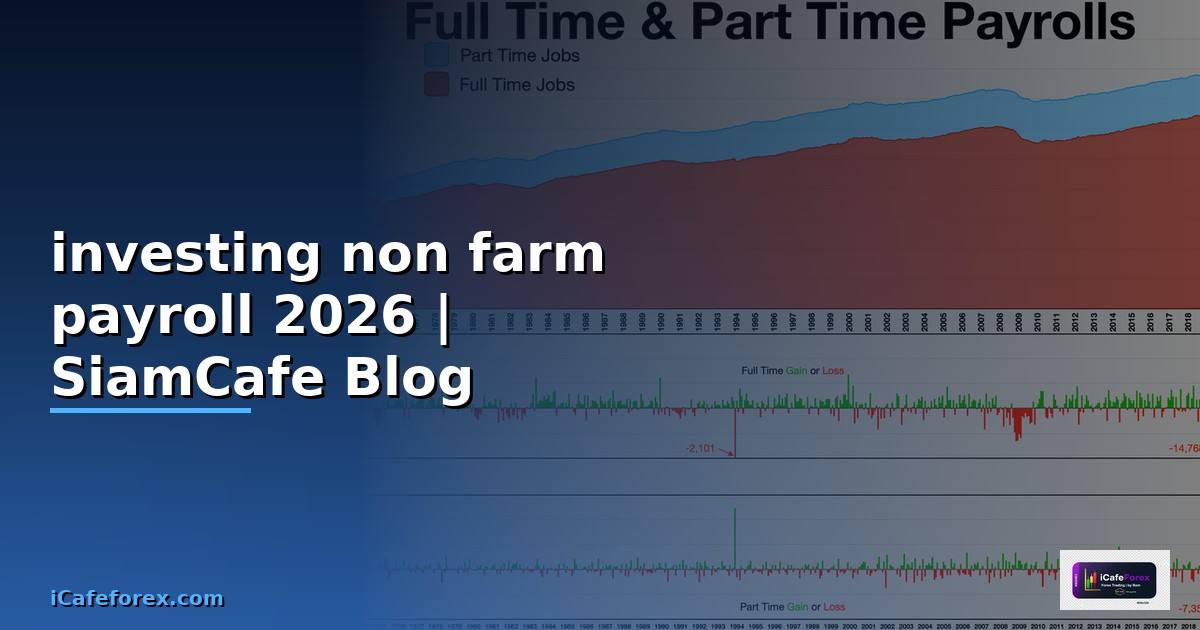 investing non farm payroll