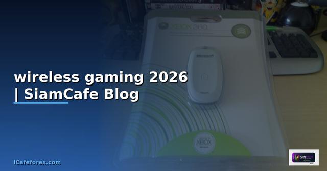 หูฟัง wireless gaming แนะนํา