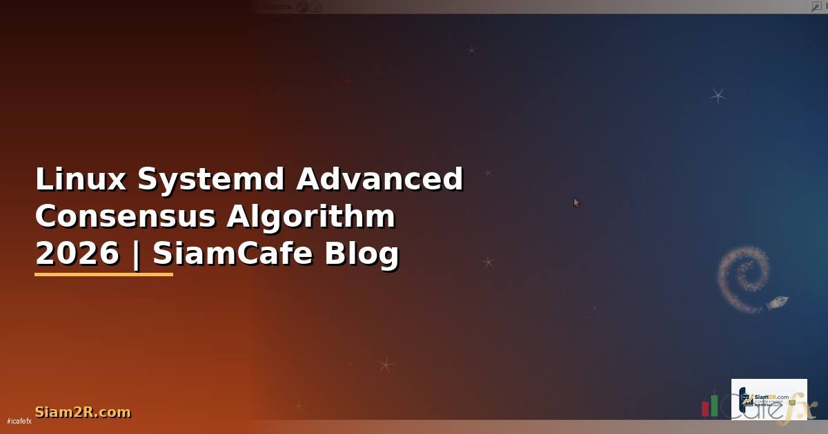 Linux Systemd Advanced Consensus Algorithm