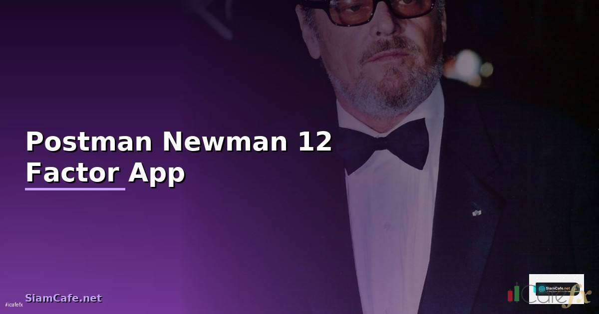 Postman Newman 12 Factor App —