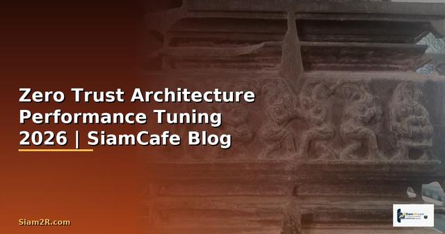 Zero Trust Architecture Performance Tuning