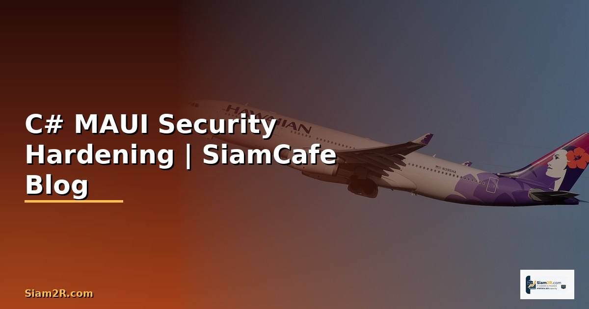 C# MAUI Security Hardening ป้องกันแฮก