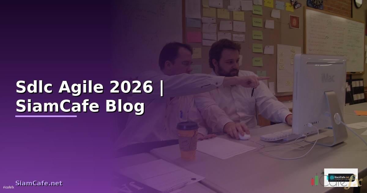 Sdlc Agile คืออะไร — ทุกสิ่งที่ต้องรู้ในปี 2026